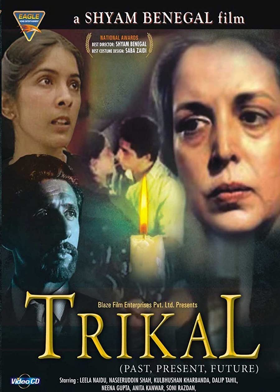 Trikal (Past, Present, Future)