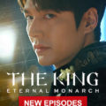 The King: Eternal Monarch