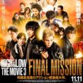 High & Low The Movie 3 / Final Mission