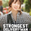 Strongest Deliveryman