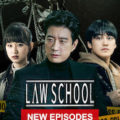 Law School